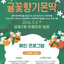 상효2동마을회관 이미지