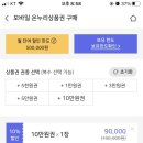 광장온누리약국 이미지