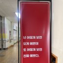 율곡초등학교 병설유치원 이미지
