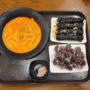 청춘꼬마김밥앤떡볶이동탄여울공원점