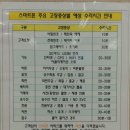 LG화정서비스센터 이미지