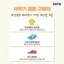 신아문구팬시