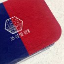 조선별관 이미지