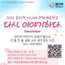 서강도서관 이미지