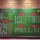 민주네포차 - 원주시 | 민주네포차