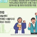 서울고용센터