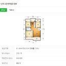 행복을 만드는 공인중개사사무소 이미지