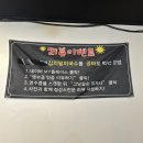 그냥갈순없자나 이미지