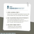 한라대학교산학협력단