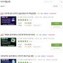 [2024년 3기] 바리스타 2급(오후) | 윈스펙에서 NCS 직업교육 듣고 공기업 취업 준비하기!