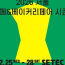 [25-3] 카페베이커리 이미지