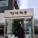 의왕옥 이미지