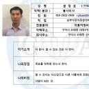 남부종합자동차정비 이미지