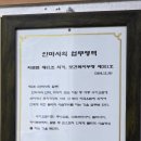양지안마지압원 네이버블로그