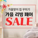 페어뉴스