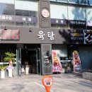 봉곡동271 이미지