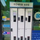 세창세탁소 이미지