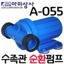 아미상사