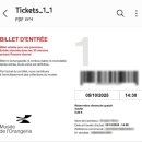 빛으로부터..(fr | 파리 여행 : 오랑주리 미술관 첫째주 일요일 무료 입장 후기, 예약 방법, 관람팁, 위치정보