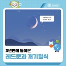 Red Moon과 개기월식 이미지