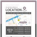 연세이원성형외과의원 이미지