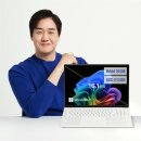 [8주과정]유튜브동영상편집 | 인강용노트북 베이직북16 솔직 후기: 사무용 업무용 영상편집까지 가능할까?