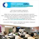 업무능력 향상 실무 과정 네이버블로그