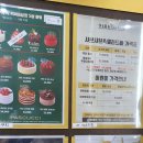 치킨플러스송천점 이미지