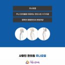 배방한의원 이미지