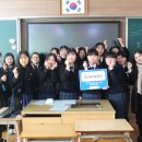 마산여자중학교 이미지