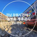 덕산주유소 - 예산군 충의로 6 | 덕산주유소
