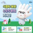 전라북도 보건환경연구원 이미지