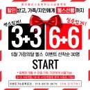 에이플러스짐휘트니스 이미지