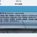 위도 해수욕장 이미지