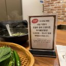 부연식당
