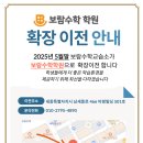 보람수학교습소 - 세종특별자치시 한누리대로 2165 | 보람수학교습소