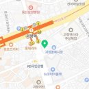 버거킹 괴정역점 이미지