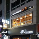 바이비헤어 이미지