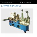 화진산업(주) 이미지