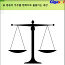 고기혁명 이미지