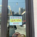 황대박숯불구이 이미지