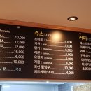 선재쉼터 이미지