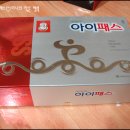 정관장 고창점 | 정관장 아이패스후기