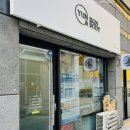 지에스메디칼 | 피부관리] 대구 동구 피부관리 꼼꼼한 메디컬 케어, 윤스킨앤바디 시바산 시조피린 셀룰러 앰플 관리 후기