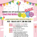 오늘;더가꿈필라테스