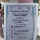 검단 신도시 네일샵 추천 네일 스튜디오 E 방문 후기