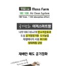 주식회사타비오 이미지