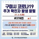 세븐일레븐 구미인의주공점 한국면세뉴스