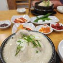 연수한방삼계탕 이미지