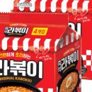 팔도분식 이미지